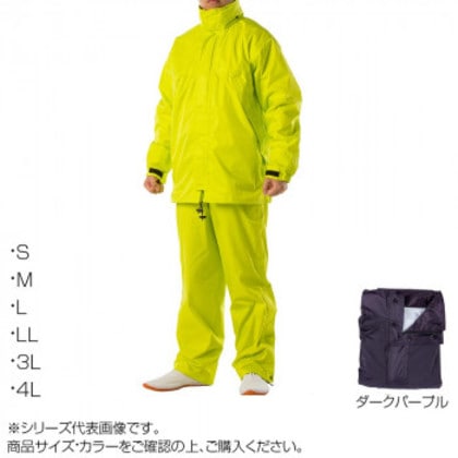 コヤナギ 透湿防水 レインスーツ リグフットII 9350 ダークパープル S