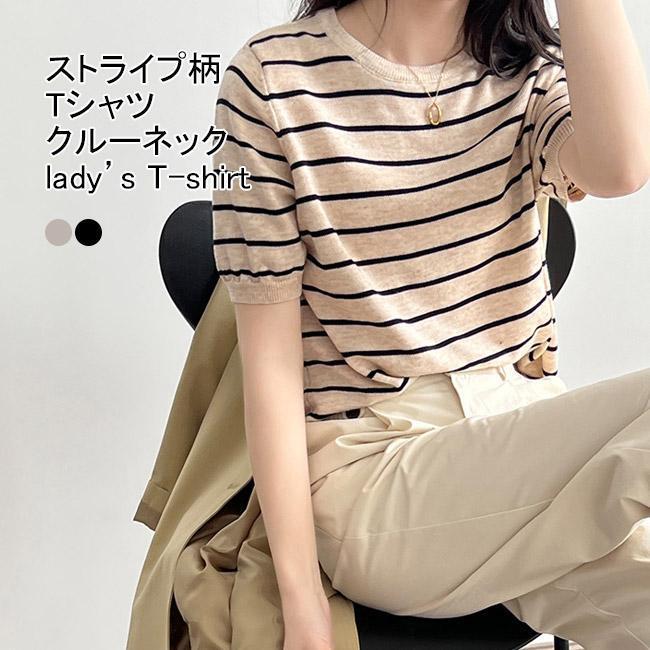 Tシャツ レディース サマーニット 配色 ストライプ柄 クルーネック 半袖 プルオーバー 伸縮性 柔らかい ゆったり シンプル 快適 春夏
