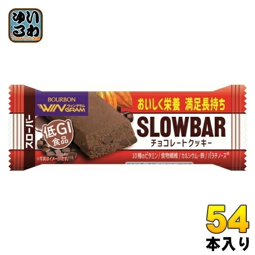 ブルボン ウィングラム スローバー チョコレートクッキー 54本 (9本入×6 まとめ買い) 菓子 栄養調整食品 クッキー