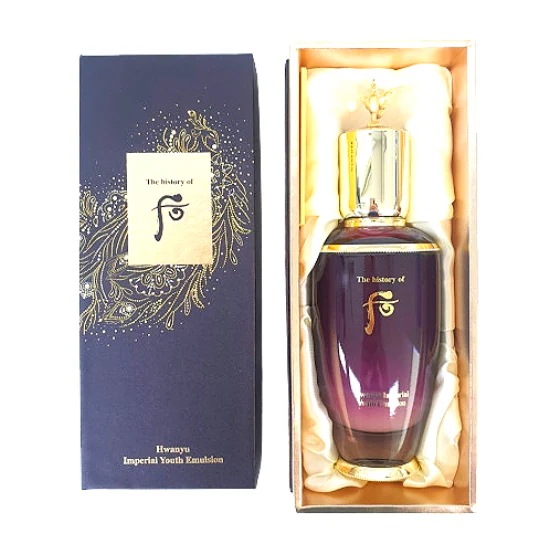 還幼(ファンユ) エマルジョン 110mL