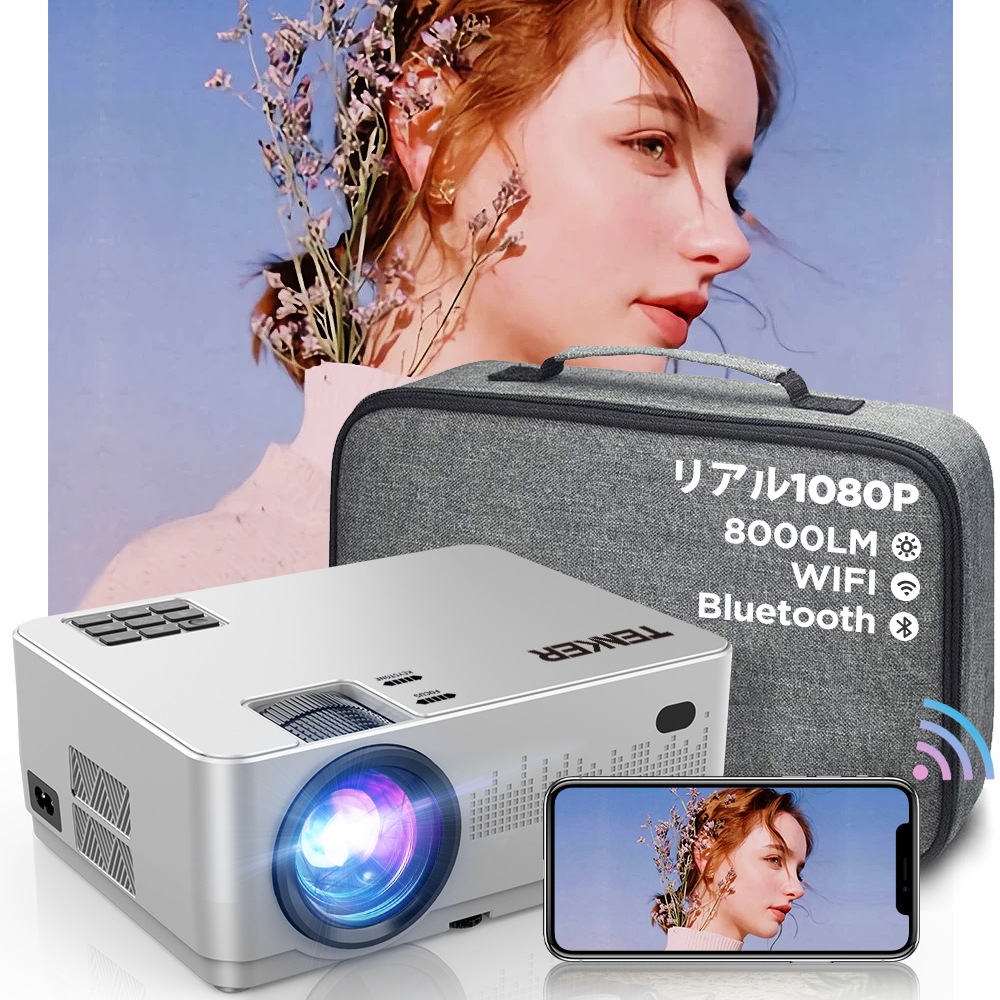 Qoo10] TENKER プロジェクター WIFI＆bluetoo