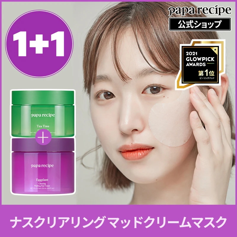 【1+1】 ティーツリーコントロールパッド+ナスクリアリングピーリングパッドトナー (一個 70枚)