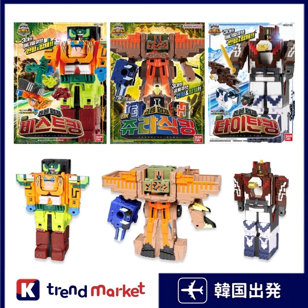[正規品]動物戦隊パワーレンジャー/ジュウオウジャーDX 3点セット/ ジュラシック/ キング+タイタン+ビーストキング