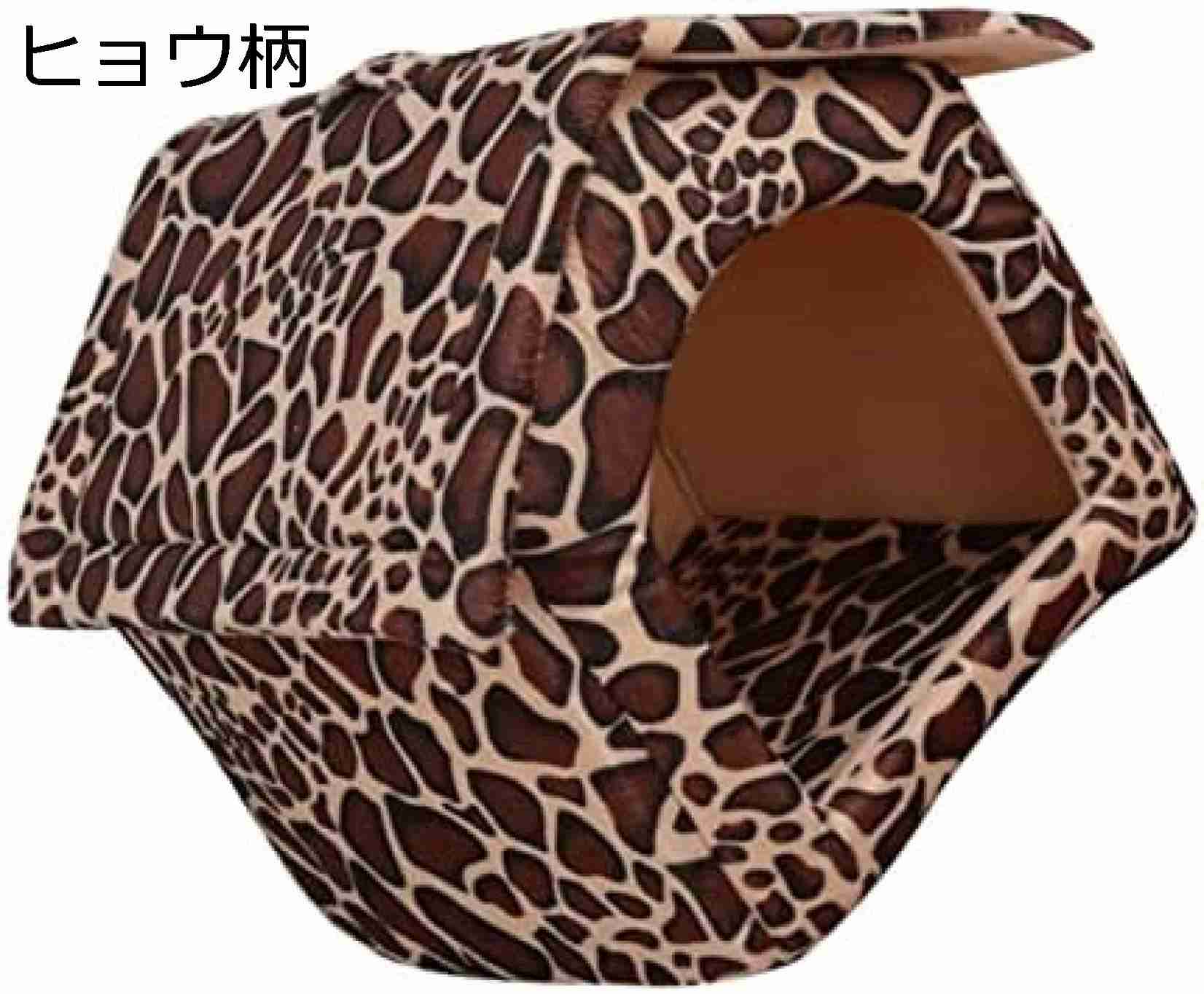 折りたたみ式 ペット ベッド ヒョウ柄 ペットベッド 暖かい 猫用ハウス 小型犬 ペット ベッド ハウス ペット 睡眠 ベッド ペット 用品 犬 猫