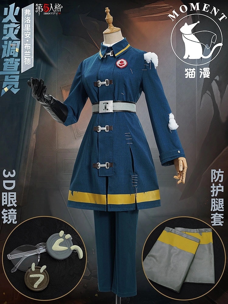 Identity V 火災捜査官 ニューシーカーファッション期間限定30%