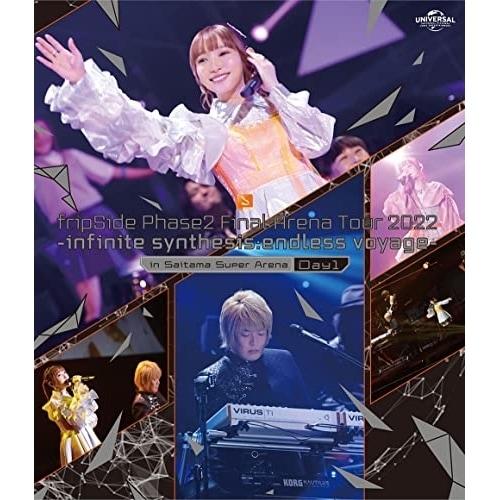 fripSide Phase2 Final Arena Tour 2022 -i.. ／ fripSide (Blu-ray) GNXL-1006