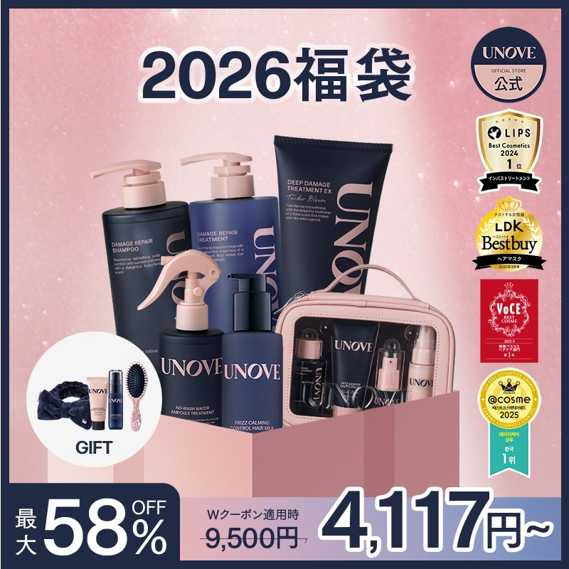 特別価格]wenトリートメントヘアパック半額以下 格安価格 WEN - [特別