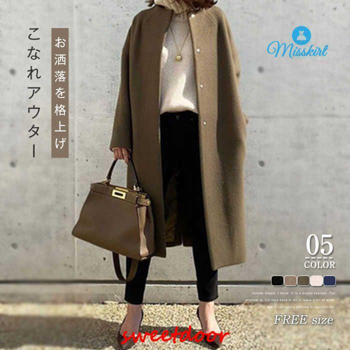 トレンチコート 春コーデ ノーカラー コート ロング コート アウター トレンチコート レディース チェスターコート 無地 ロング コート 羽織り ノー