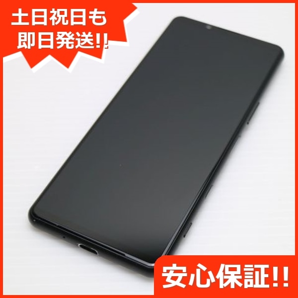 美品 Xperia 5 III SOG05 フロストブラック スマホ 白ロム 本体 即日発送 土日祝発送OK 36