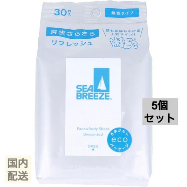 シーブリーズ フェイス＆ボディシート N 無香料 30枚入 x10個セット