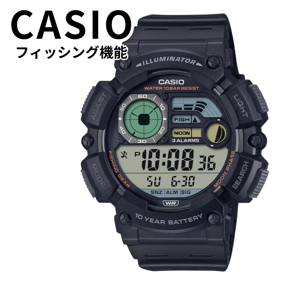 正規品 カシオ 腕時計 メンズ 父の日 防水 月齢 ムーンデータ 釣り アウトドア デジタル 軽量モデル ブラック 誕生日プレゼント ギフト 彼氏 旦那 夫 父親 ランキング お祝い