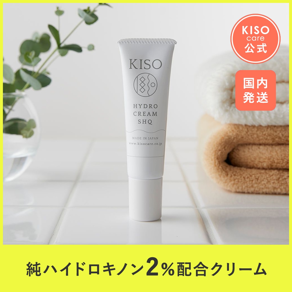 フェイスクリーム hiromi KOGAO フェイスクリーム – S.M | 公式オンラインストア