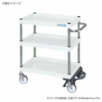 サカエ CSパールワゴン中量タイプ フットブレーキ付 パールホワイト CSP-9073BRW