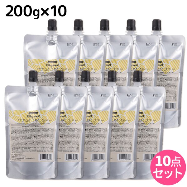 ウェーボ ジュカーラ ミルキー モイスト 200g 詰め替え 10個 セット 17,960円