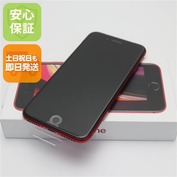 新品未使用 SIMフリー iPhone SE 第2世代 64GB レッド 白ロム 6