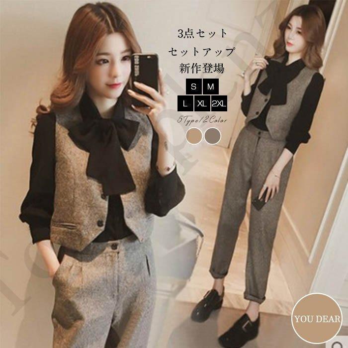 3点セットアップ セットアップ レディース 上下セット シャツ ベスト パンツ 無地 春 カジュアル オフィス カジュアル 体型カバー シンプル 着痩せ ゆったり