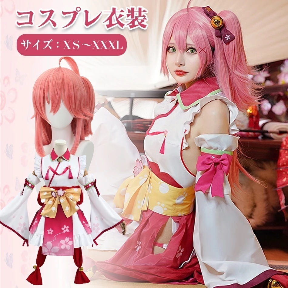 新入荷ウィッグ選択購入コスプレ衣装　巫女コスプレ衣装 レディース キッズ 女子 男子 ウィッグ 衣装 制服 セット ステージ衣装 コスチューム キャラクター アニメ アイドル イベント 変装 漫遊展