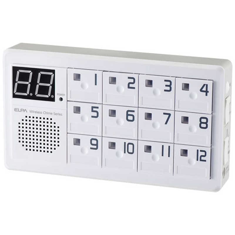 ELPA　ワイヤレスチャイム12CHジュシンキ　EWSP70