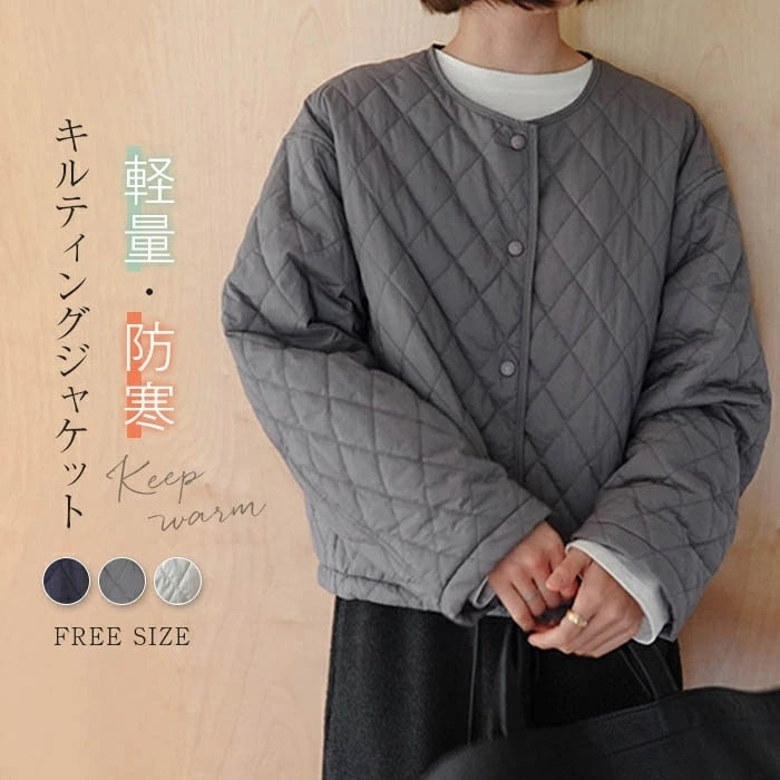 キルティング ジャケット キルティング コート レディース 秋 冬 コート ジャケット スナップボタンジャケット 中綿コート 中綿 中綿ジャケット アウター ノーカラー ショート丈 暖かい 軽量 防寒