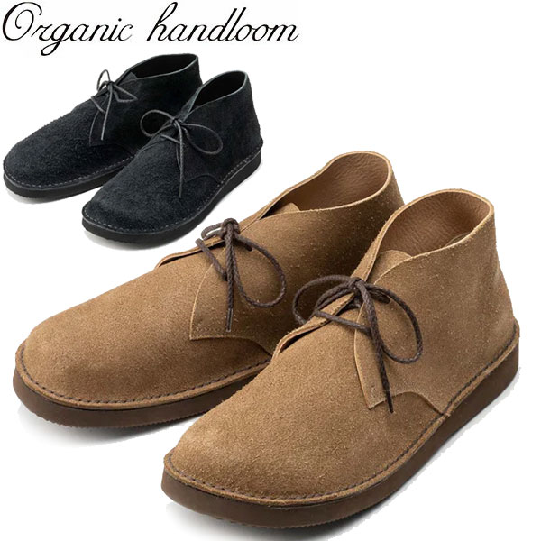 オーガニックハンドルーム organic handloom IVES アイヴス チャッカーブーツ シューズ OH027 ユニセックス