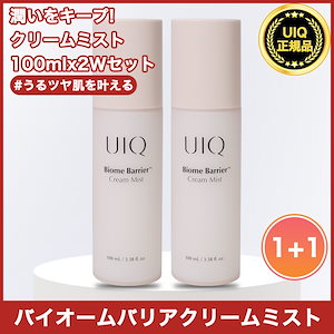 Qoo10] 【Axenda マホロサ クリームミスト : スキンケア