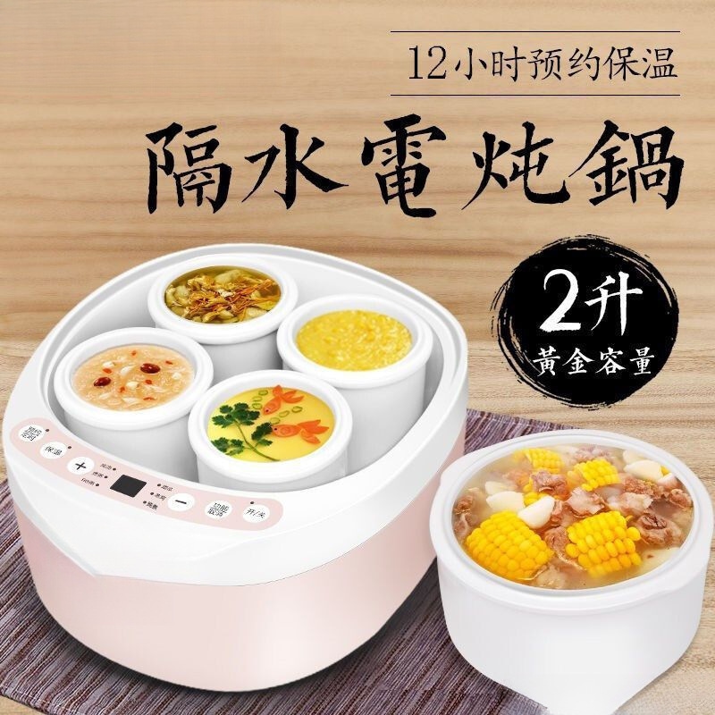 11 新しい電気シチューポット完全自動家庭用エレクトリックシチューポットウォーターフリーシチュースープポット鳥の巣シチューミニキャセロールポリッジポット