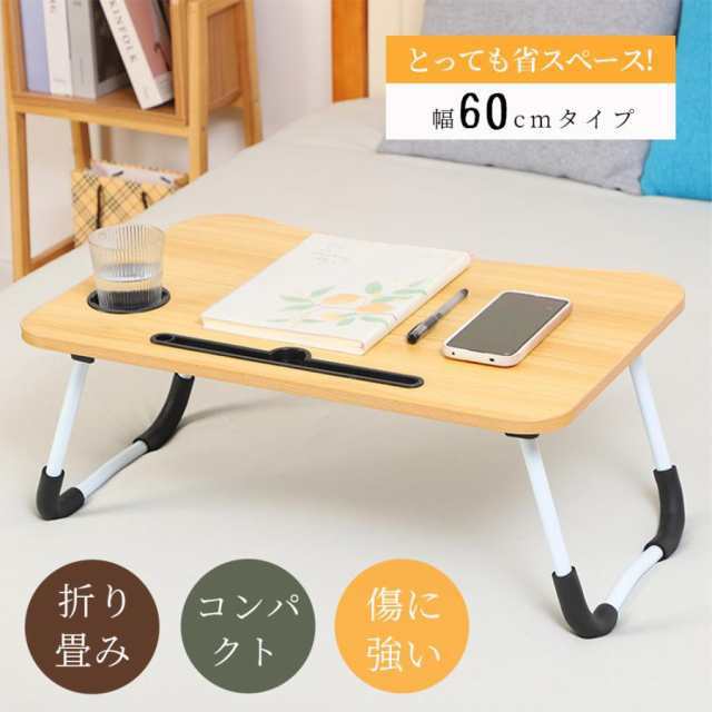 即纳キッズテーブル 折りたたみテーブル 子供 ミニテーブル ローテーブル センターテーブル お絵かき机 学習机 木製 天然木 北欧 突き板 収納 リビング学習