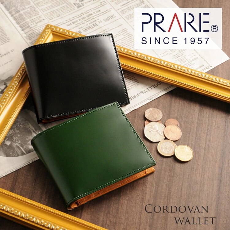 [PRAIRIE]日本製二つ折り財布コードバンレザーコインケースタイプ