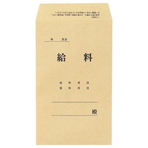 （まとめ） TANOSEE 給料袋 197×119mm 70g／m2 1パック（100枚） (×10セット)