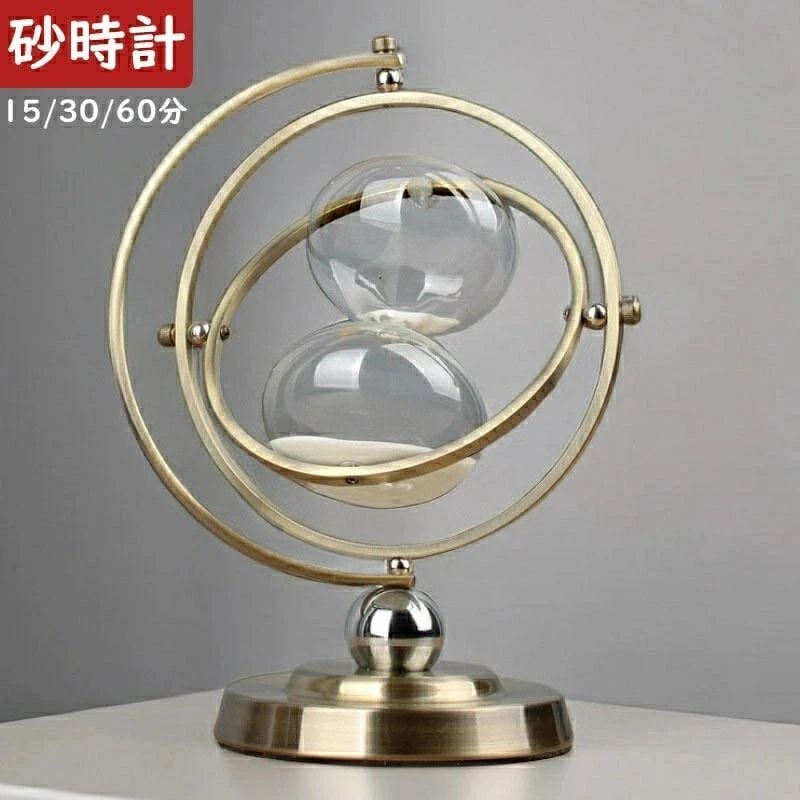 置き物 創意 書斎 モダン アジア雑貨 高級 合金+ガラス オブジェ オフィス 回転できる デザイン 部屋飾り グッズ インテリア ホテル 風水 おしゃれ 卓上 置物 プレゼント シンプル 砂時計 雑