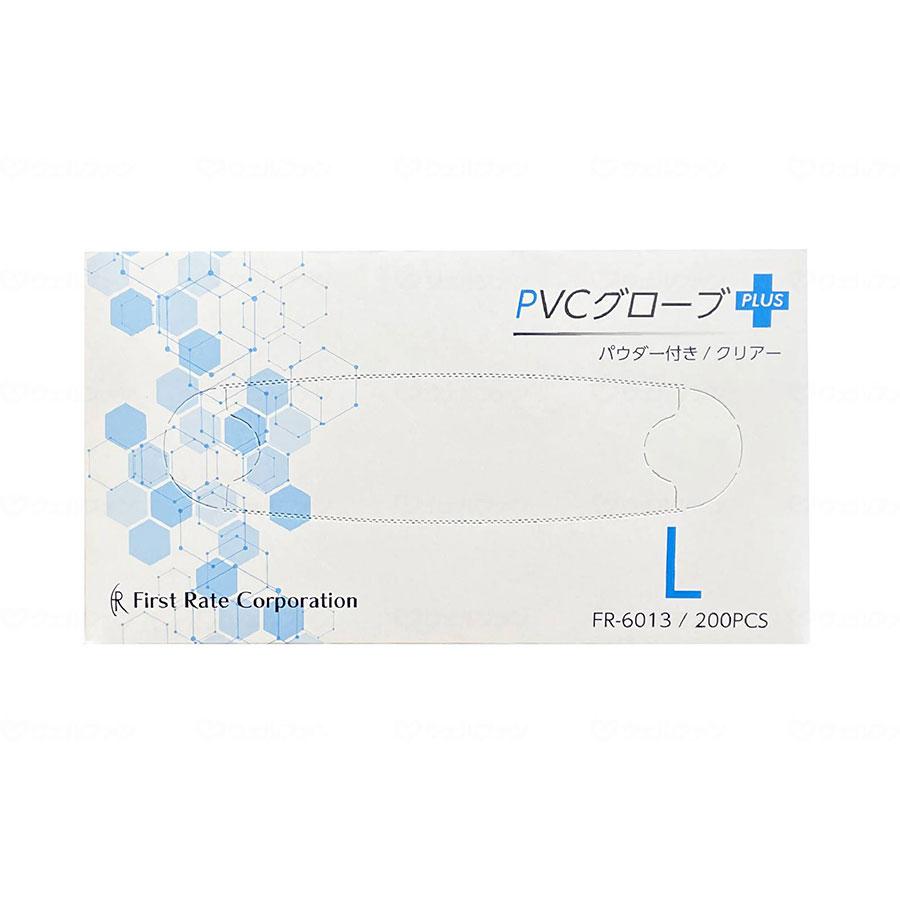 PVCグローブ PLUS（プラス） パウダー付き (Lサイズ) 200枚入り 箱売り