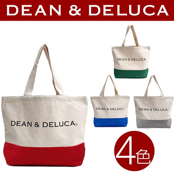 Qoo10] DEAN&DELUCA ４色新作 ディーン＆デルーカ エコバッグ