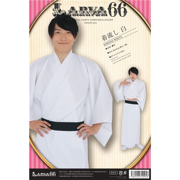 [コスプレ] カラフル着流し ホワイト