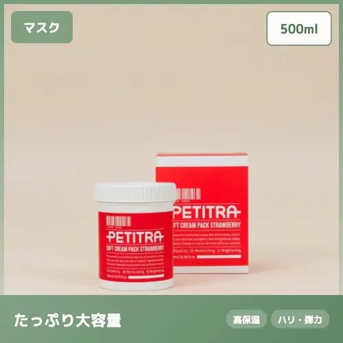 【たっぷり大容量】ソフトクリームパック ストロベリー ハリ 弾力ケア しっとりツヤ肌 500ml ハリ弾力
