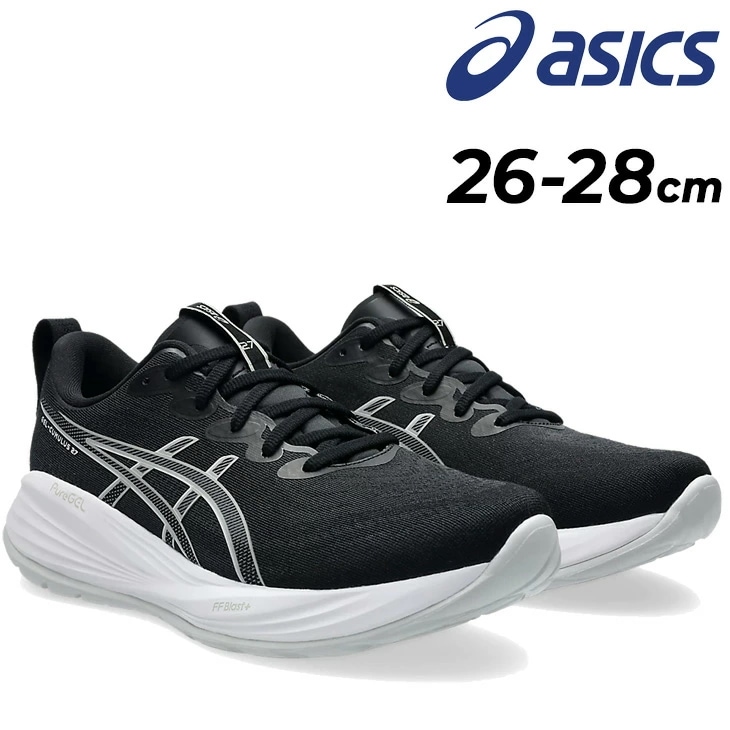 ランニングシューズ メンズ 幅広 4E相当 ゲルキュムラス27 多用途モデル ローカット 陸上 トレーニング ジョギングシューズ 男性 ランシュー ニュートラル アンダー 運動靴/1011B980