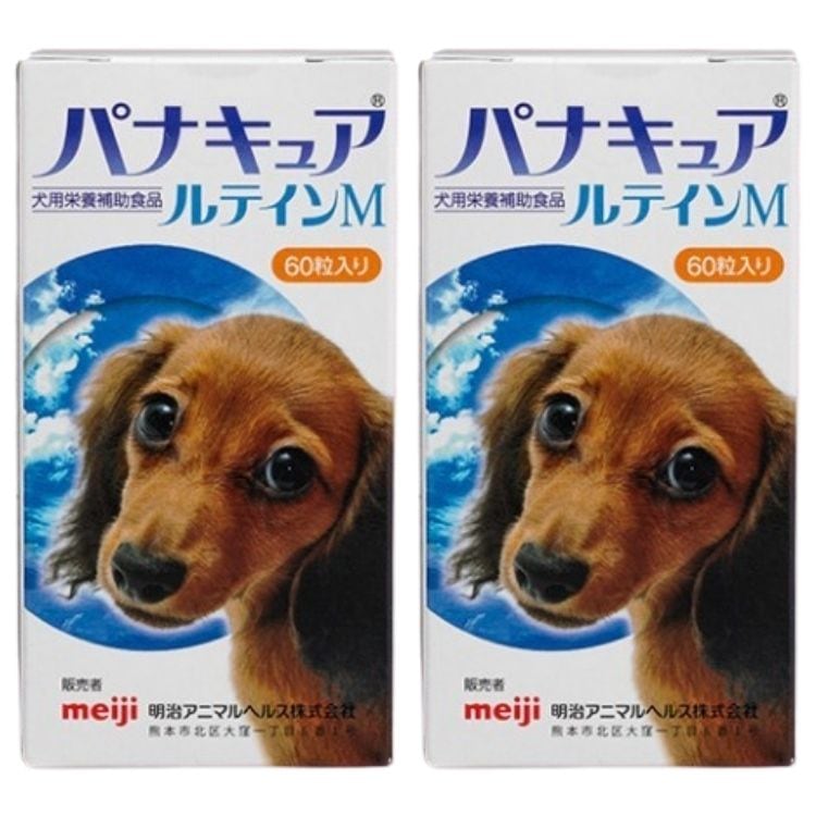 2個セット 明治アニマルヘルス パナキュアルテインM 犬用 60粒 ルテイン