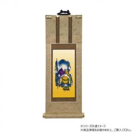 仏壇軸 明暖(あのん) 100代 曹洞宗 常済大師(瑩山禅師)