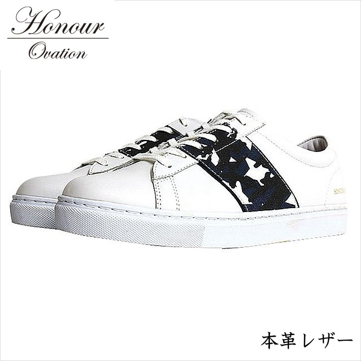 スニーカー メンズ ブランド 本革 レザー シューズ 靴 メンズ Honour Ovation アナーオベーション デニム カモフラージュ 迷彩 4040 RE Y_KO 181120