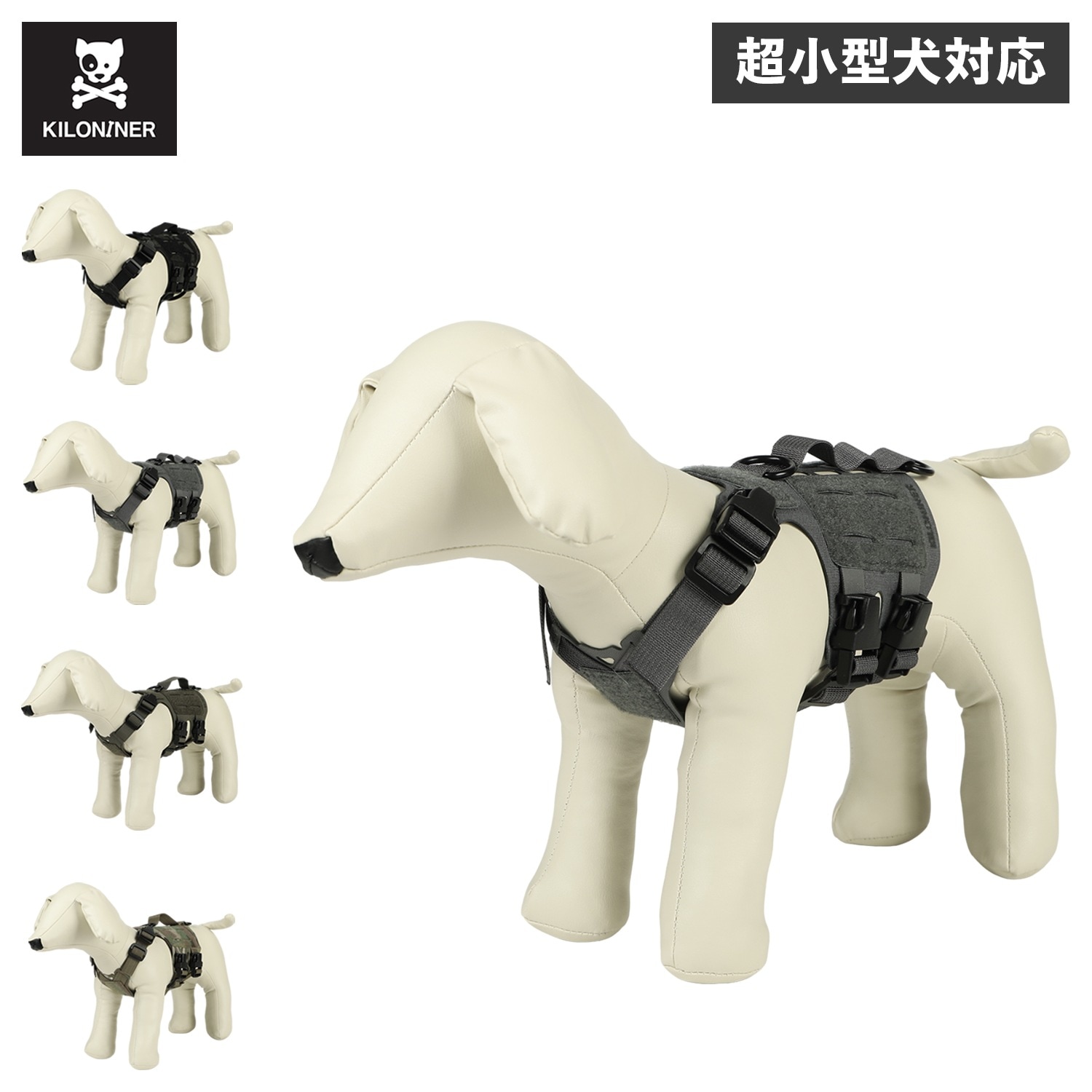 ハーネス 犬 猫 超小型犬 小型犬 抜けにくい 防水 ハンドル 散歩 お出かけ 簡単着脱 M5 Light Vest XXXSL