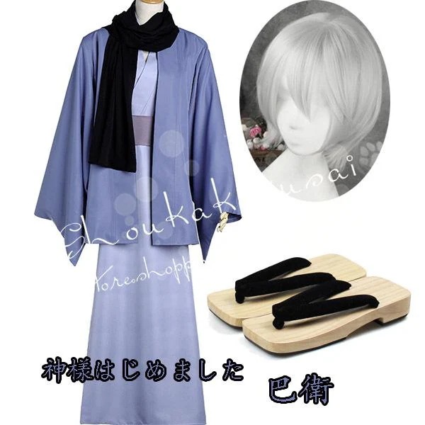 2026 新品 G 神 様風 巴 コスプレ衣装 ウィッグ 下駄 ハロウィン 変装 仮装 コスチューム 大人 cosplay クリスマス
