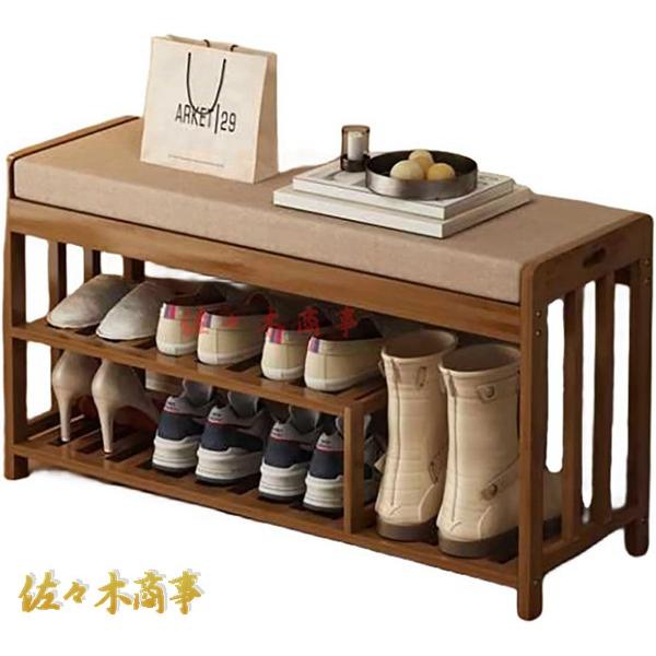 今日のイベント 新商品20%オフ 玄関ベンチ 靴立て 収納ベンチ 靴交換台 靴収納 靴箱 ベンチ 玄関収納靴 防塵 ファッション 物置棚 長靴掛け オール竹層板3枚購入で200円OFF