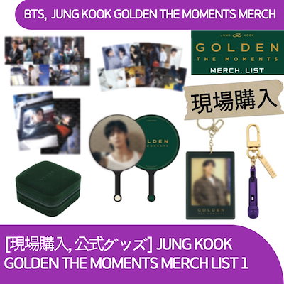 今だけの限定セール 未開封 ジョングク GOLDEN THE MOMENTS 展示会グッズ5点 アイドル