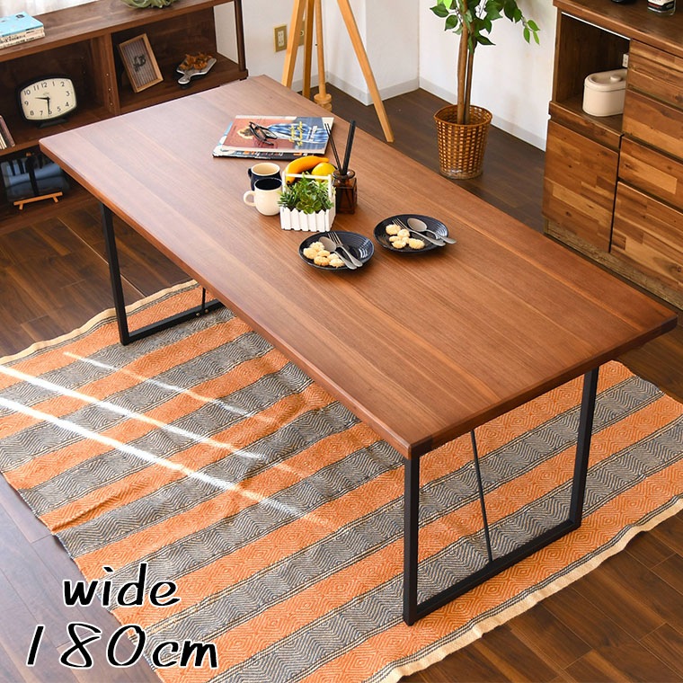ダイニングテーブル ウォールナット テーブルのみ 単品 幅180cm 天然木 6人掛け 木製テーブル スチール脚 二本脚 高級感 六人用
