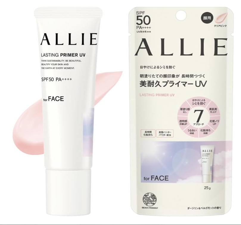 追跡あり クロノビューティ ラスティングプライマーUV 25g*2 日焼け止め UV下地