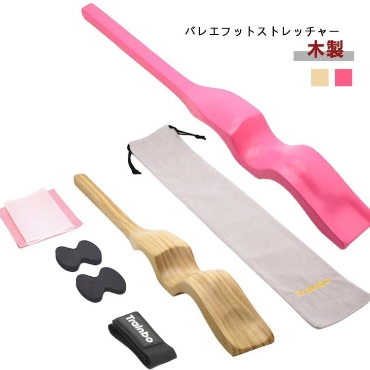 バレエ フットストレッチャー 木製 矯正 甲出し ストレッチ ストレッチ用 スティック 2つ折り 甲出しスティック バレリーナ トゥシューズ 甲高 ア