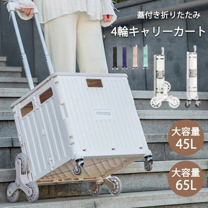 新作セール買い物カート ショッピングカート 折りたたみ 4輪 8輪 バッグ ショッピングバッグ キャスター付きシルバーカー おばあちゃん エコバック トートバッグ キャリーバッグ 買い物 アウトドア