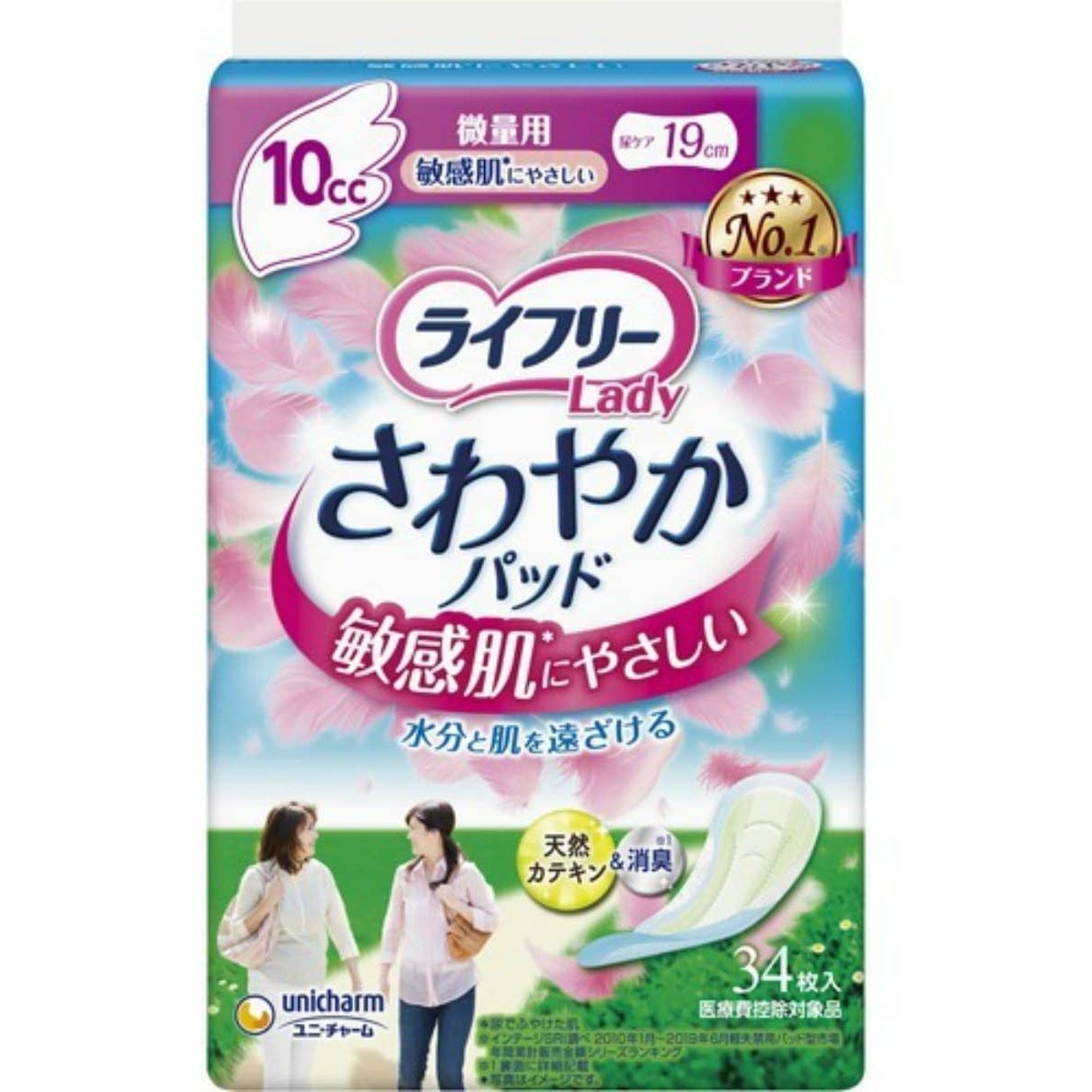 ���C�t���[ ����₩�p�b�h �q�����ɂ₳���� ���ʗp 34��