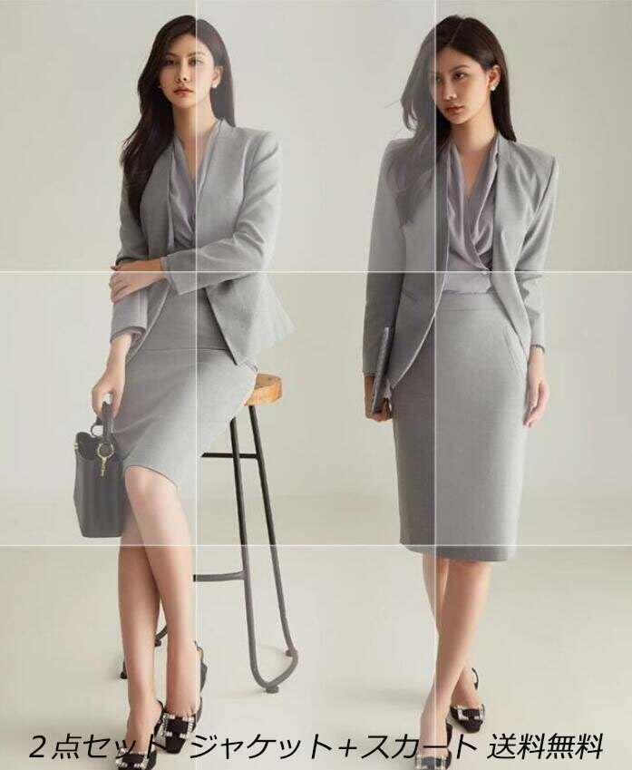 New type追加！キレイメ レディーススーツ 2点セットアップ 通勤 OL テーラードジャケット+スカート 結婚式 オフィス 披露宴 二次会 司会 美容師 無地 グレー スカートスーツ カジュアル