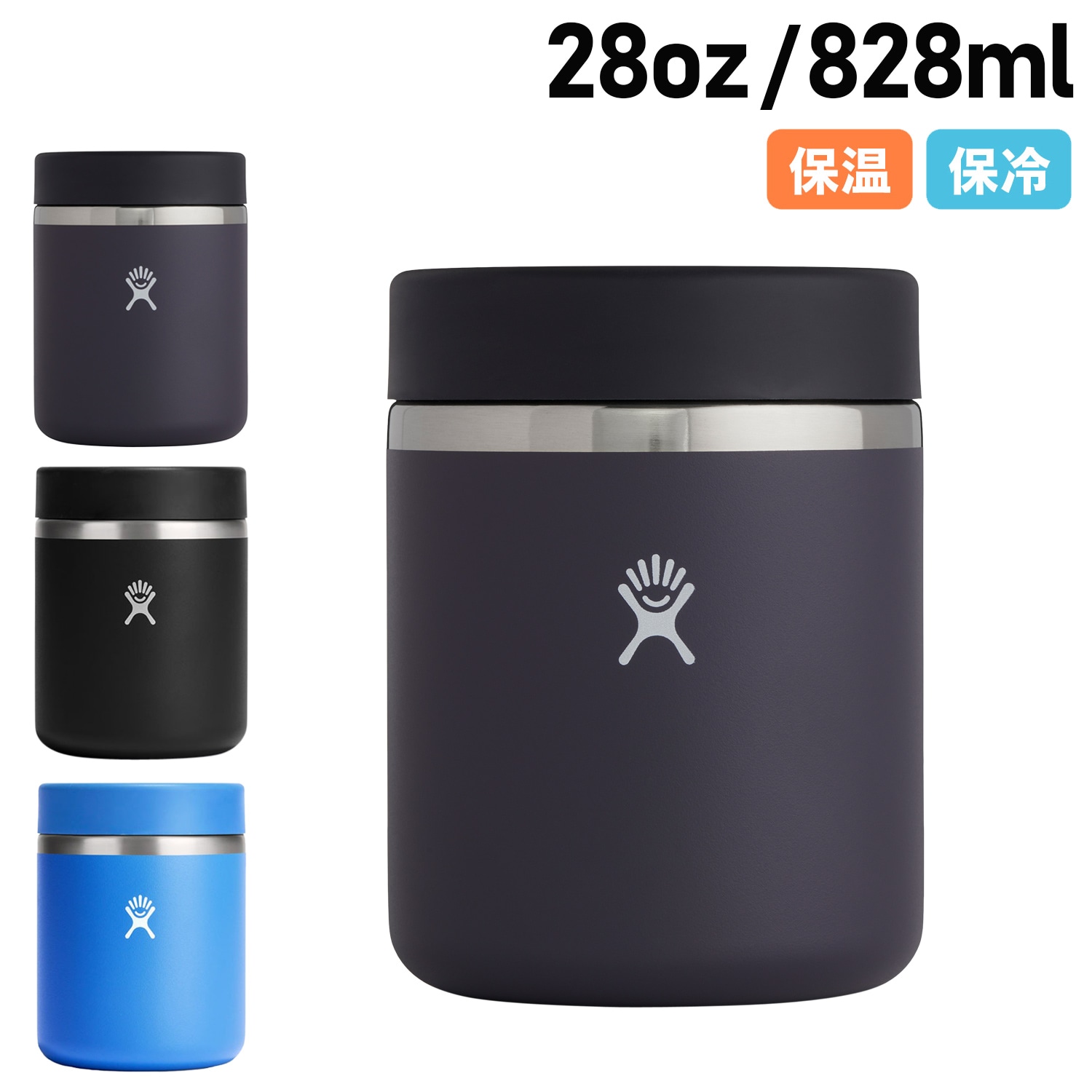 28oz フードジャー ランチジャー 真空 保冷 保温 FOOD JAR 5089145 母の日