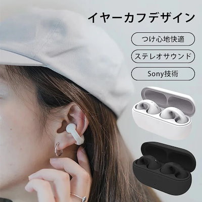 Qoo10] イヤーカフ型ワイヤレスイヤホンイヤーカフ : イヤホン・ヘッドホン
